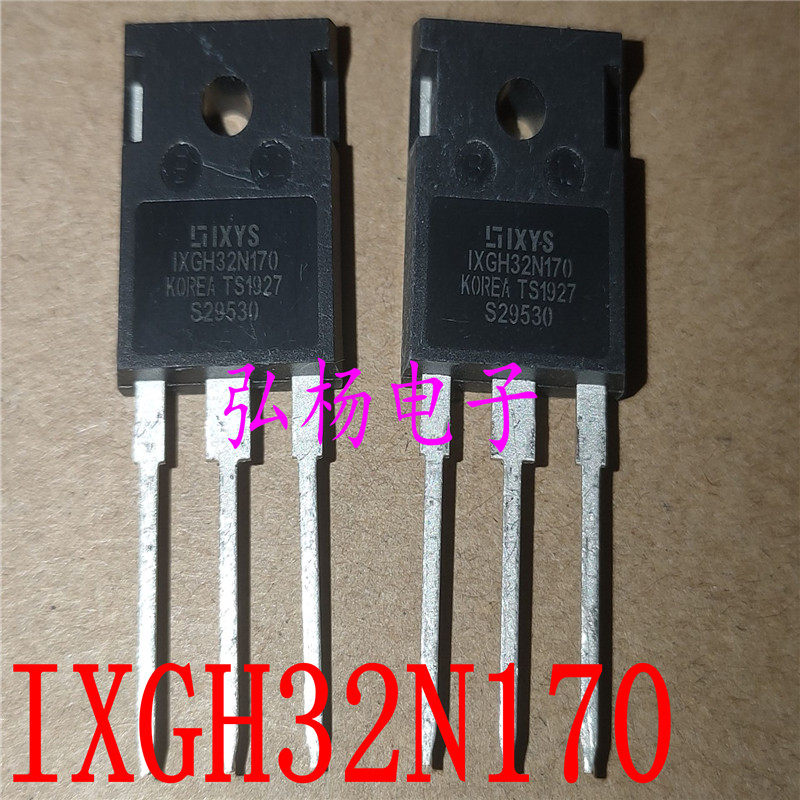 全新原装 IXGH32N170 32A 1700V 原装现货 - 实物图