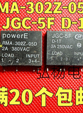 原装拆机固态继电器  RMA-302Z-05D  JGC-5F D-1T