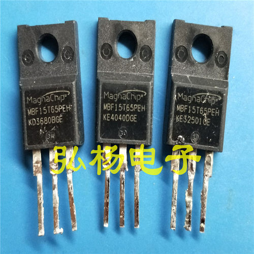 MBF15T65PEH 原装拆机 TO-220F 650V 30A 质量保证