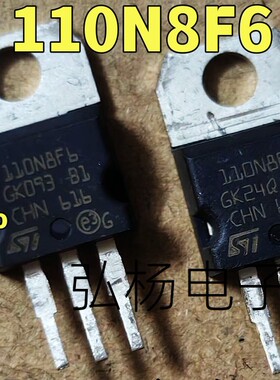 原装拆机110N8F6 STP110N8F6 110A/80V  MOS三极管TO-220