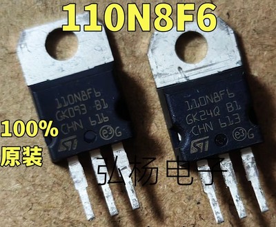 原装拆机110N8F6110A/80V