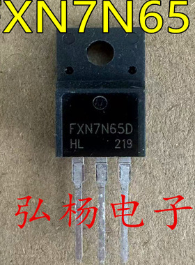 全新进口 FXN7N65D 场效应管 质量保证
