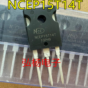 全新 NCEP15T14T 大功率MOS管 140A/150V 实物拍摄 质量保证