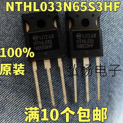 70A650VN沟道全新进口场效应管
