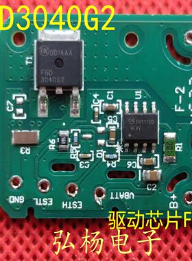 汽车点火器 FGD3040G2 配套驱动芯片FN1110B 整套板的