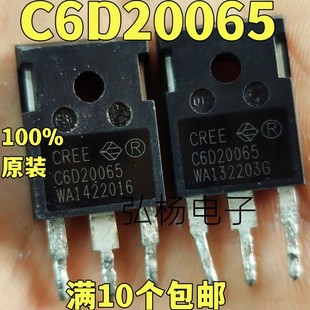 原装进口拆机 C6D20065 碳化硅MOS管 20A/650V TO-247 测好发货