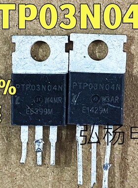 原装进口拆机 PTP03N04N 大芯片大功率 240A40V 测好发货