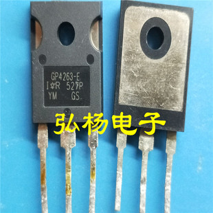 GP4263-E 60A 600V 没带阻尼IGBT管 可代替G40N60 G80N60没带阻尼