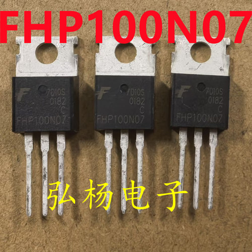 FHP100N07场效应管100A/70V