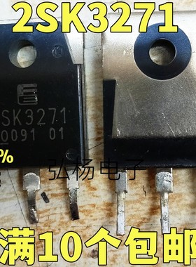 2SK3271 K3271 60A/100V MOS场效应管 质量保证