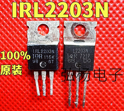 原装原字进口拆机IRL2203N