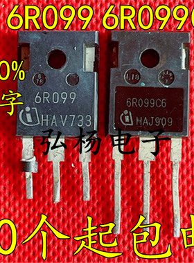 6R099C6 6R099 38A 650V MOS场效应管 实物拍摄 测好发货