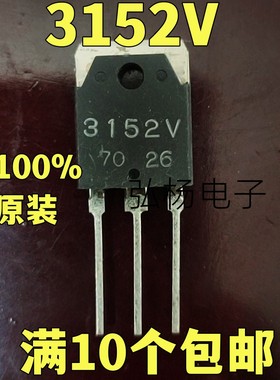 3152V S  电源稳压管 全新原装进口 测试好发货 质量保证