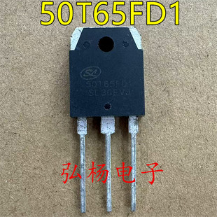 新货 50T65FD1 SGT50T65FD1PN 士兰微IGBT管 TO-3P封装