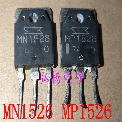mp1526三肯功放机对管配对
