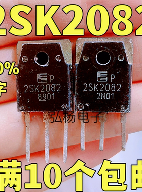 原装进口拆机2SK2082 K2082 10A 900V MOS场效应管开关电源用