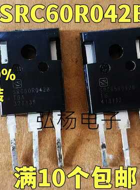SRC60R042B SRC65R042 拆机大功率MOS管 82A 600V 替代65F6041