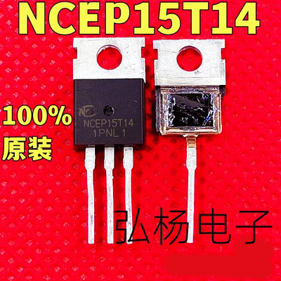 NCEP15T14场效应管质量保证