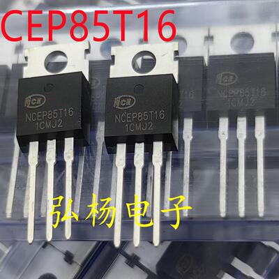 NCEP85T16实物拍摄大芯片的