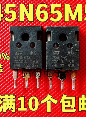 原装进口拆机 STW45N65M5 45N65M5 35A/650V 质量保证 测好发货