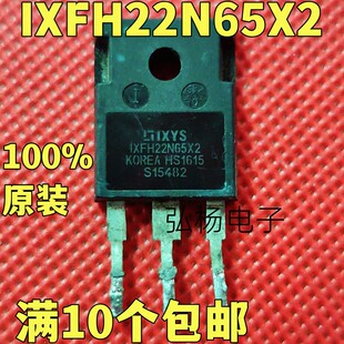 原装拆机 IXFH22N65X2 IXFH22N65 MOS场效应管 TO-247 实物拍摄