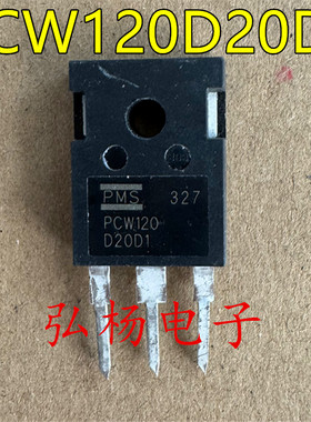 原装进口拆机 PCW120D20D1 二极管 测试好发货