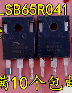 原装拆机 LSB65R041GF OSG65R041HZ 场效应MOS管 650V78A质量保证