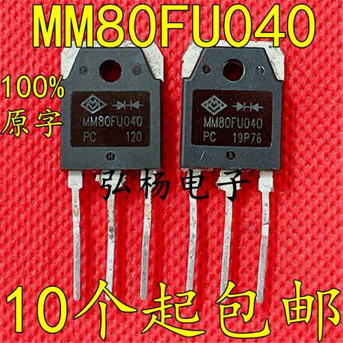 MM80FU040PC拆机原装