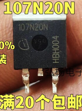 原装拆机 107N20N 200V88A TO-263贴片MOS管  测好发货