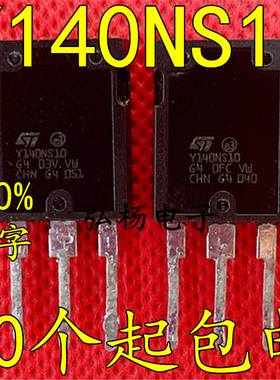 Y140NS10 140N10 140A100V 原装进口拆机原字原脚 大功率场效应管
