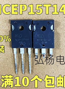 NCEP15T14T 原装拆机 140A150V320W场效应管 实物拍摄 测好发货