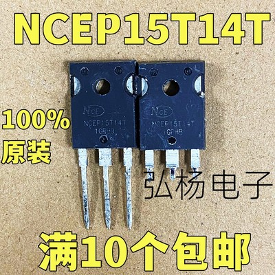 NCEP15T14T140A150V场效应管