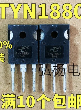 全新进口 TYN1880 80A1800V 大电流高耐压单向可控硅 代替 TYN70C