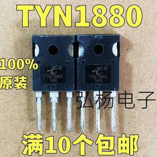 全新进口 TYN1880 80A1800V 大电流高耐压单向可控硅 代替 TYN70C