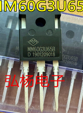 MM60G3U65B IGBT管 650V 60A 代替MM75GAU65BX K75T60A
