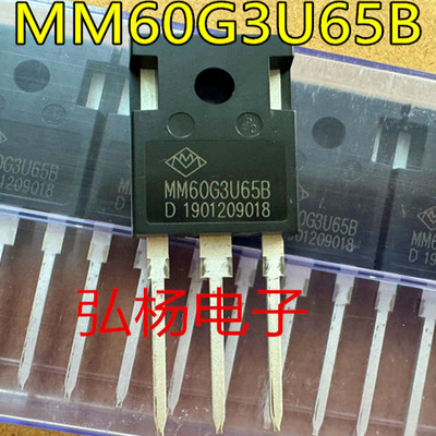 MM60G3U65B逆变器IGBT管