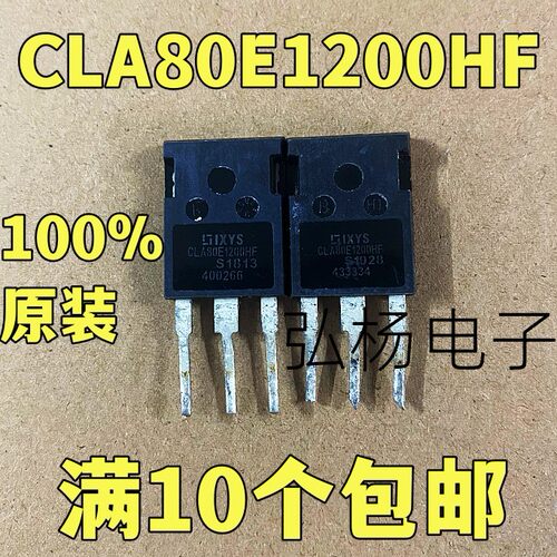 CLA80E1200HF80A1200V
