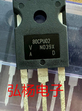 80CPU02 全新进口 TO-247 快恢复整流 200V 40A  质量保证