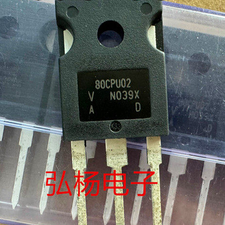 80CPU02 全新进口 TO-247 快恢复整流 200V 40A  质量保证