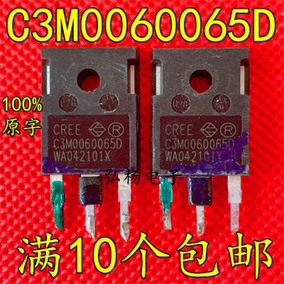 原装拆机C3M0060065D原装进口