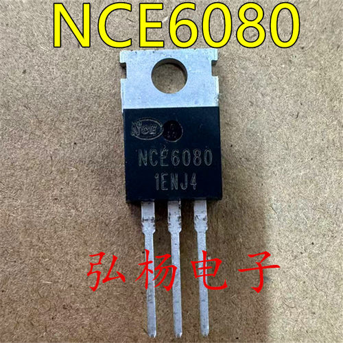 NCE6080A60V80A场效应管