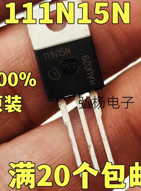 111N15N  IPP111N15N3G TO-220 150V 83A 全新进口原装