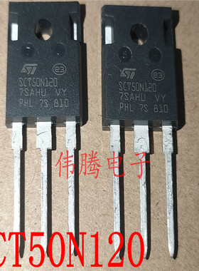 全新进口 SCT50N120 1200V 65A 碳化硅MOS管 实物拍摄 可直拍
