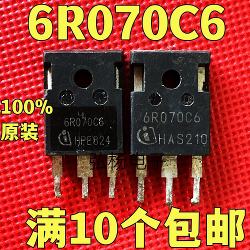 6R070C6英飞凌场效应管
