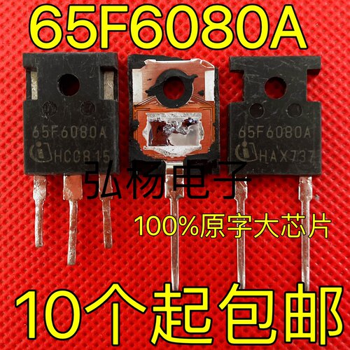 65F6080A英飞凌场效应管