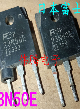 23N50E FMH23N50E 23A500V原装原字进口拆机 逆变焊机MOS场效应管