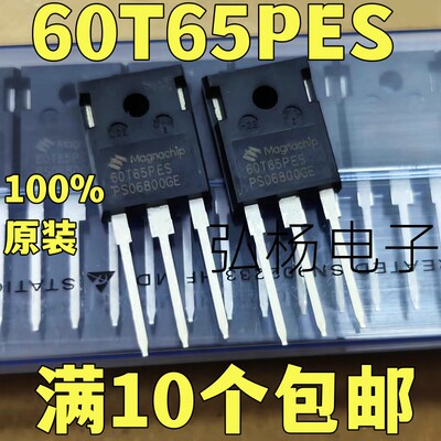 60T65PES美格纳IGBT功率管电焊机