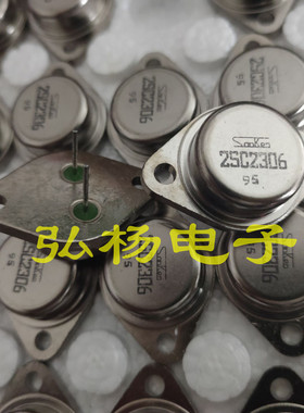 2SC2306 2SC1580 2SC1579  超声波管30A650V代替2SC3058A 2SC2246