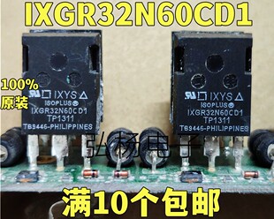 IXGR32N60CD1 原装进口拆机件 测试好可直拍