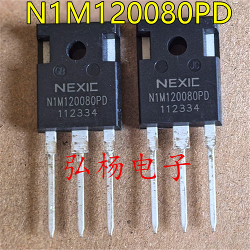 N1M120080PD碳化硅场效应管